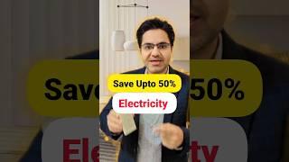 Save Upto 50% in Electricity Bill - Reduce AC Power Consumption