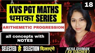 KVS PGT 2025: Arithmetic Progression Made Easy | Must-Know Concepts | Complete Guide to AP with PYQs