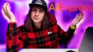 ПОКУПАЮ САМЫЙ ДЕШЕВЫЙ ЛОНГБОРД С AliExpress | КИТАЙСКИЙ ЛОНГБОРД!