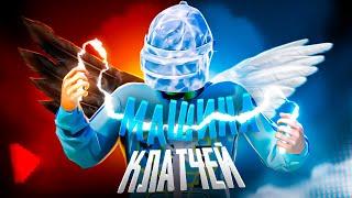 Я СТАЛ КЛАТЧ МАШИНОЙ В PUBG Mobile! ПРАВИЛЬНАЯ ИГРА В ПУБГ МОБАЙЛ