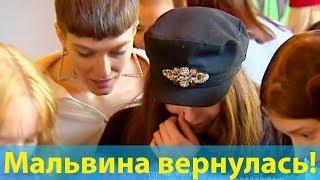 МАЛЬВИНА ВЕРНУЛАСЬ: Топ-модель по-украински 2019