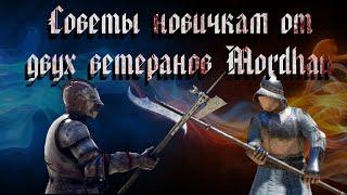 Mordhau2023 ГАЙД.10 советов новичкам от двух ветеранов жанра. Интервью/подкаст с игроком Te3uC.