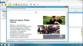 Регистратор аккаунтов Twitter +наполнение (Шаблон Zennoposter)