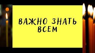 ВАЖНО!!! Хотите всегда Быть в курсе всего?! Хотите! Присоединяйтесь к моим сообществам!