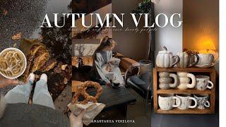 COZY AUTUMN DAY | покупка осеннего декора из СИН, уютные прогулки в парке