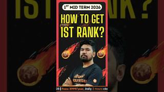 How to get 1st Rank in I Mid Term 2026? #yazhiniyansir