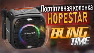 Портативная колонка HOPESTAR PARTY ONE