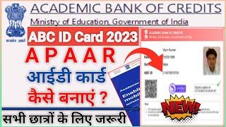 APAAR ID Card | APAAR ABC ID Card Kaise Banaye | How to Make APAAR ID Card