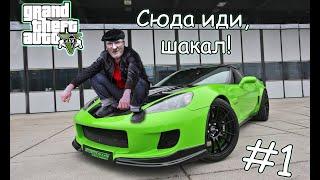 Похождения Пирания | Grand Theft Auto V | Пираний бомбит | Нарезка стрима#8