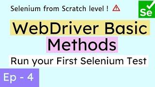 Basic WebDriver Methods | How to run your first selenium test | Selenium test for beginners