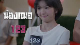 สุภาพบุรุษสุดซอย 2025 EP.06 คืนนี้ “เกมลุ้นตาย ตัดสายพี่น้อง” | 08 มี.ค. 68 | one31