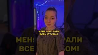 МЕНЯ ОБОСРАЛИ ВСЕМ ЮТУБОМ!!!11!Инст diga.yo