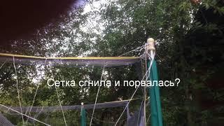 Новая Сетка для батута - сошьем любую!