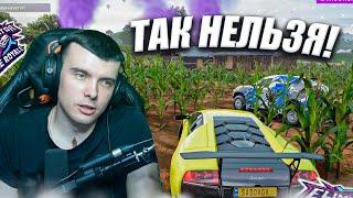 ВОТ ПОЧЕМУ ВЫШИБАЛА НЕ ПРЕДСКАЗУЕМАЯ! (FORZA HORIZON 5 ELIMINATOR)