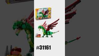 Новый Lego набор "Средневековый дракон" (31161) #lego #лего #обзорлего #легоновинки #новости