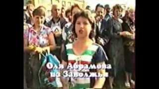 Частушки