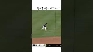 황재균 세금100배로 내야함.. 탈모빼고 모든걸 가진남자 #황재균 #야구 #KBO #지연 #shots