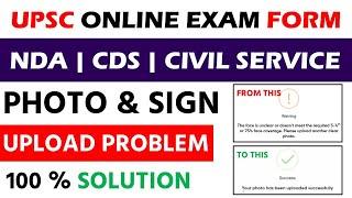 UPSC NDA/CDS Photo Upload Problem Solution||UPSC NDA/CDS Photo & Signature Kaise Upload Kare