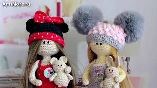 Амигуруми: схема Кукла Дженнифер. Игрушки вязаные крючком - Free crochet patterns.