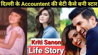 Kriti Sanon Life Story | Biography |Lifestyle | Ex Girlfriend Of Sushant Singh Rajput