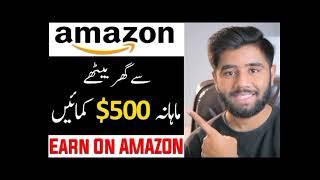 Kashif majeed life story / kashif majeed online earning