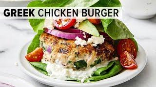 GREEK CHICKEN BURGERS | The BEST Chicken Burger Recipe!