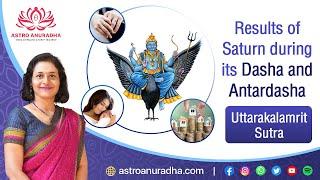 Saturn Mahadasha | Results of Saturn during its Dasha and Antardasha | Shani dasha | saturn dasha