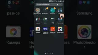 Как изменить сохранение фотографий с SD карты на устройство  на Samsung Galaxy S7