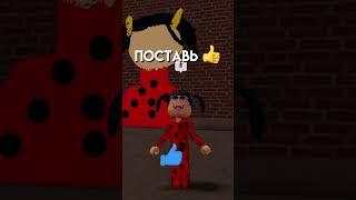 а вы хотите робуксы? #роблокс #roblox #робуксы