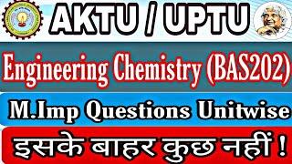 Aktu Engineering Chemistry M.Imp Questions | Engineering Chemistry Important Questions Aktu | Aktu |