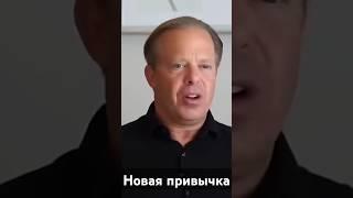 МЕДИТАЦИЯ В ХОДЬБЕ: как не вернуться к прежней жизни? Джо Диспенза