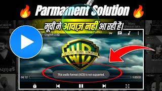 MX Player EAC3 Audio Not Supported New Version | Can't Load Custom Codec | MX Player Audio Problem