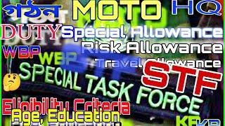 STFSPECIAL TASK FORCE..HQ, DUTY,MOTO, ELIGIBILTY, ALLOWANCE..WBP & KP..Full Details..Must Watch