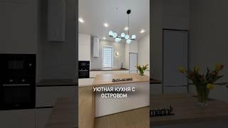 Светлая, уютная кухня с островом #кухникраснодар #кухнясостровом