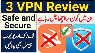 Best free vpn || Secure vpn review || Turbo vpn || Turbo vpn premium apk || Android best vpn