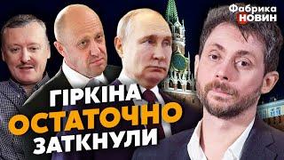 ОЛЕВСКИЙ: Путин ЗАБАВНО ПРОГОВОРИЛСЯ, Пригожин ВЕРИТ В ВСУ, элитам Кремля поступила УГРОЗА