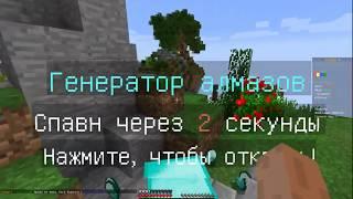 ИГРАЕМ В EGGWARS