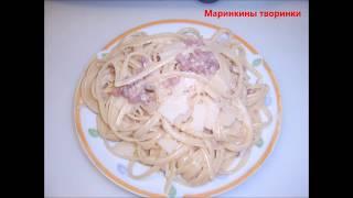 Спагетти карбонара Monsieur Cuisine Connect