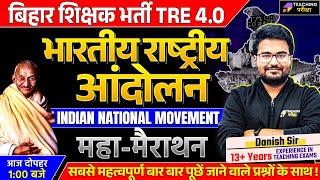 Indian National Movement Special Class For BPSC TRE 4.0 | BPSC TRE 4.0 GK Marathon By Danish Sir