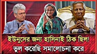 ইউনুসের জন্য হাসিনায় ঠিক ছিল | Masood Kamal | M A Aziz | Talkshow | Awamileague | BNP | BD Politics