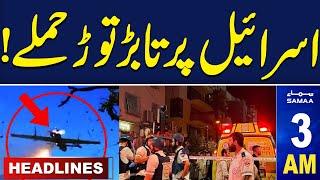 Samaa News Headlines 03 AM | Hezbollah Claims Drone Strike on Israel | 14 October 2024 | SAMAA TV