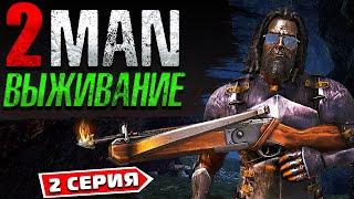 АРК  Дуо Выживание Undead 2 MAN #2 Серия | Рейд Подводной Пещеры | Ark Survival Evolved Lost Island