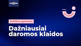 Praktikos egzaminas – dažniausiai daromos klaidos