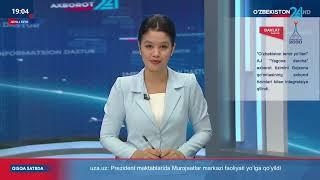 Репортаж (Ozbekiston 24)