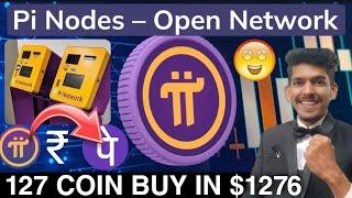 Pi network 1st time Listing  | Pi coin new update | Pi app node Mainnet Open | Price news today OEX