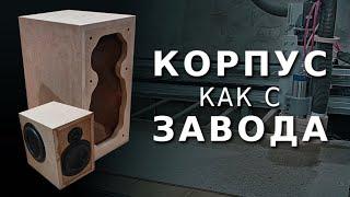 Корпус как с завода. Микро колоночки с двумя ПИ. Набор для Опти17