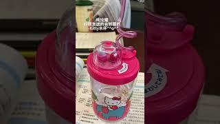 Pure show off the new water cup given by a good friend. I like it very much. Cute water cup. Wat