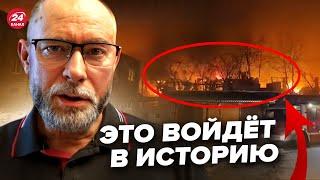 ЖДАНОВ: После ТАКОГО у россиян ОТВИСЛА ЧЕЛЮСТЬ! СБУ устроили АРМАГЕДДОН для РФ. План "СВО" СОРВАН