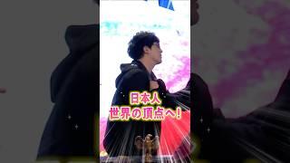 ポーカー世界大戦優勝の瞬間…