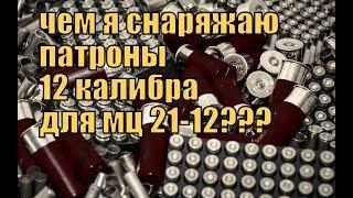 Чем я снаряжаю патроны. Приспособления, матрицы, в чем фишка?